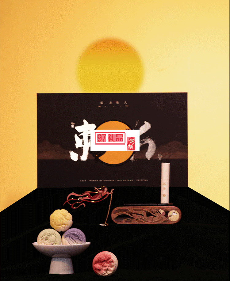 創(chuàng)意中秋月餅禮盒高檔東方美人月餅禮盒送領導送客戶送員工 可定制logo