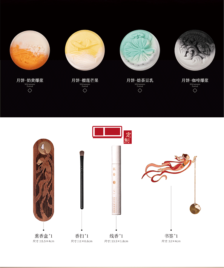 創(chuàng)意中秋月餅禮盒高檔東方美人月餅禮盒送領導送客戶送員工 可定制logo