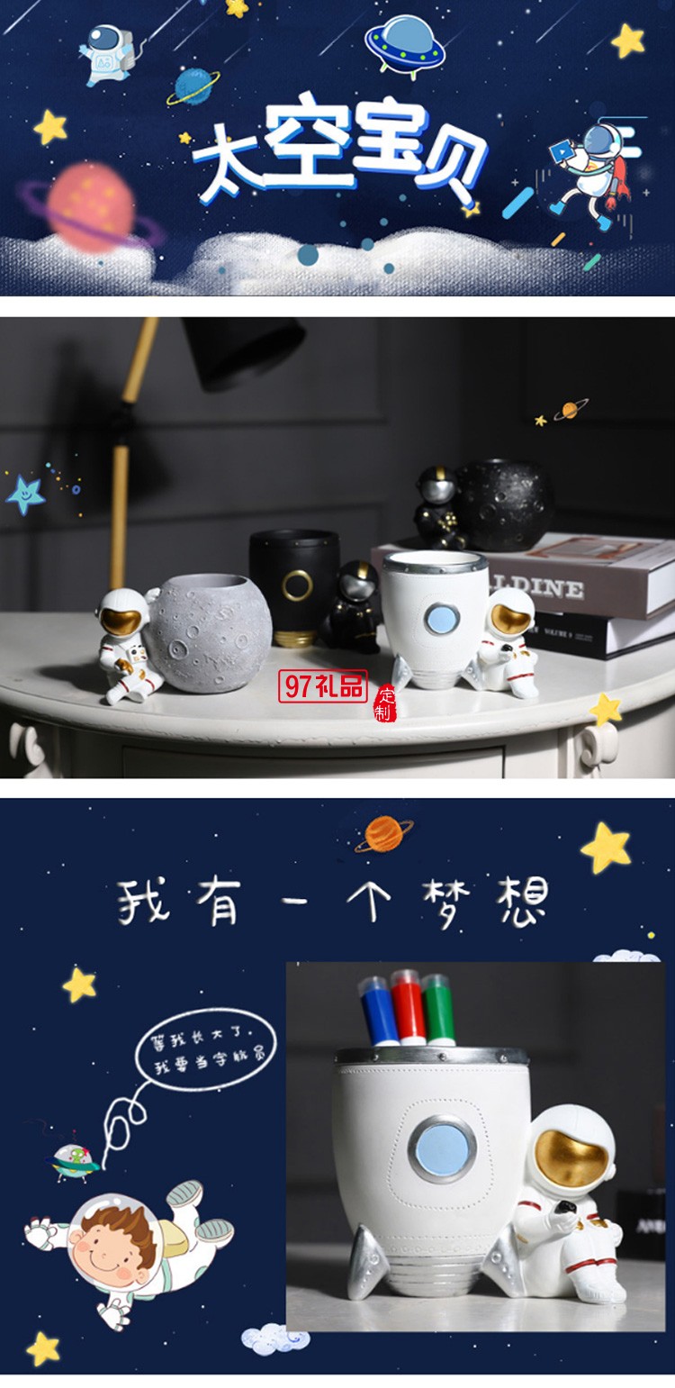 創(chuàng)意時尚北歐宇航員筆筒多功能桌面收納盒可愛兒童卡通太空人擺件