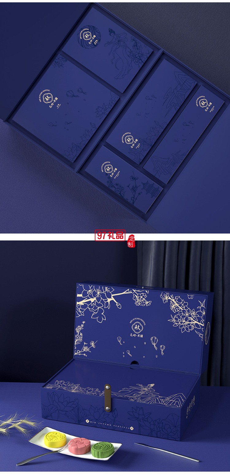 創(chuàng)意中秋禮品月餅中國(guó)風(fēng)天地蓋雙層翻蓋高檔中秋禮盒Logo批發(fā)