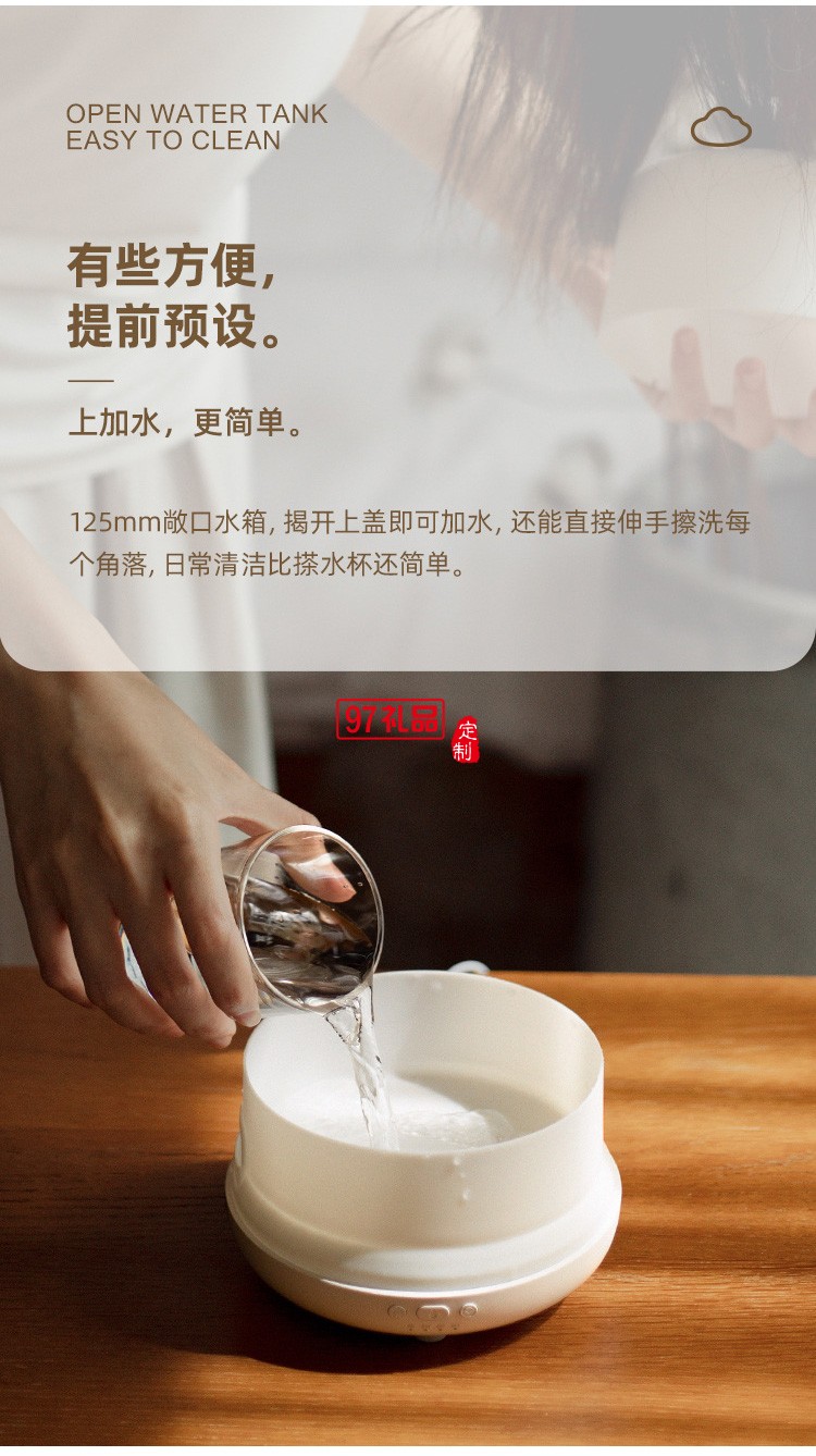 香薰機云朵香薰燈八音盒家用精油臥室香薰加濕器靜音