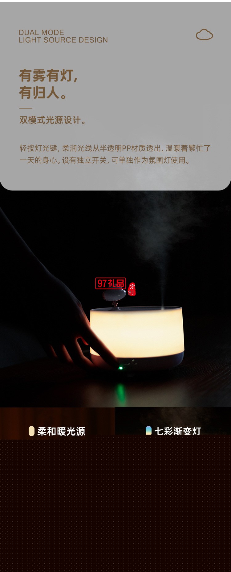 香薰機云朵香薰燈八音盒家用精油臥室香薰加濕器靜音