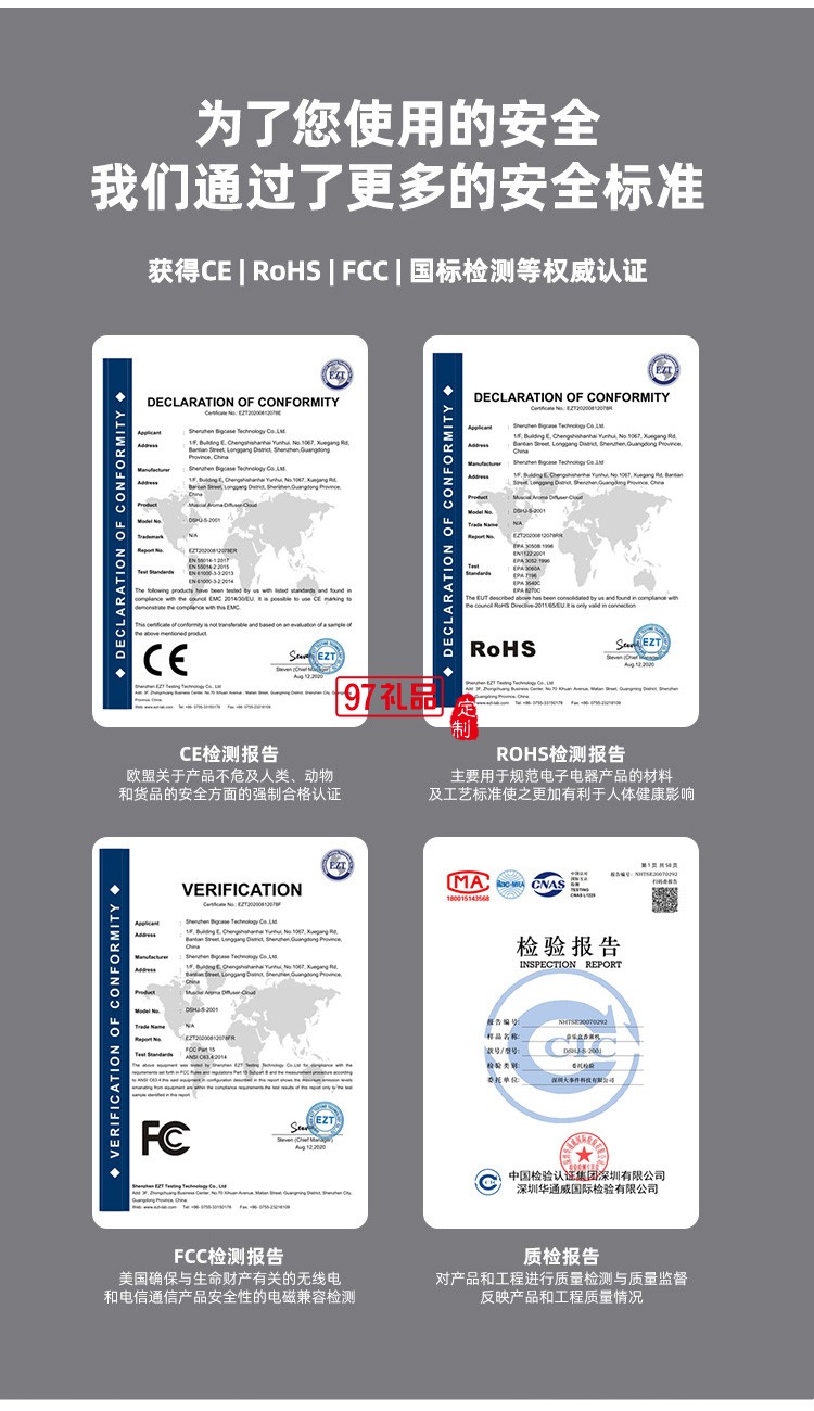 香薰機云朵香薰燈八音盒家用精油臥室香薰加濕器靜音