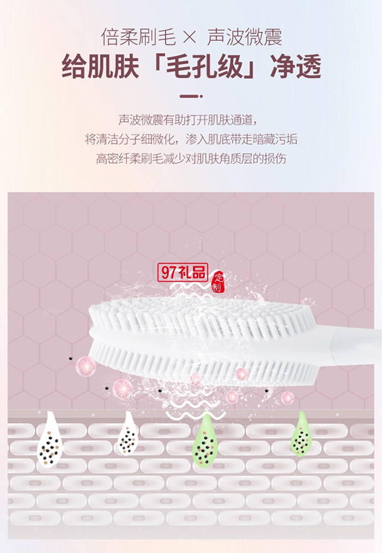 羅曼（ROAMAN）電動(dòng)牙刷T40 成人男女情侶款充電自動(dòng)家用軟毛聲波