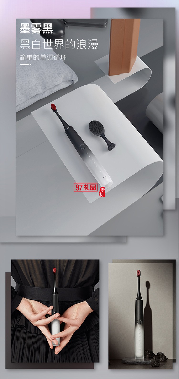 羅曼（ROAMAN）電動(dòng)牙刷T40 成人男女情侶款充電自動(dòng)家用軟毛聲波