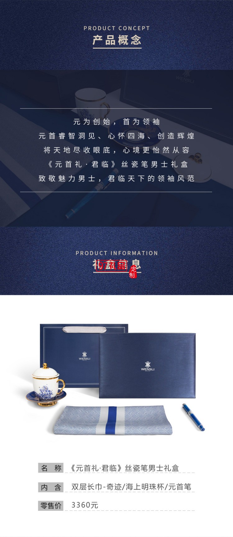 真絲長(zhǎng)巾男高檔商務(wù)禮盒送禮 杭州絲綢長(zhǎng)巾圍巾男瓷器元首筆套裝 君臨 灰