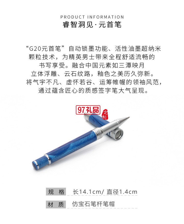 真絲長(zhǎng)巾男高檔商務(wù)禮盒送禮 杭州絲綢長(zhǎng)巾圍巾男瓷器元首筆套裝 君臨 灰