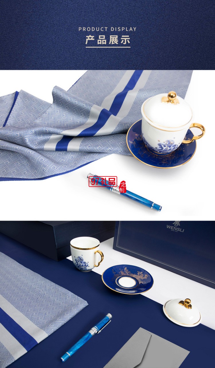 真絲長(zhǎng)巾男高檔商務(wù)禮盒送禮 杭州絲綢長(zhǎng)巾圍巾男瓷器元首筆套裝 君臨 灰