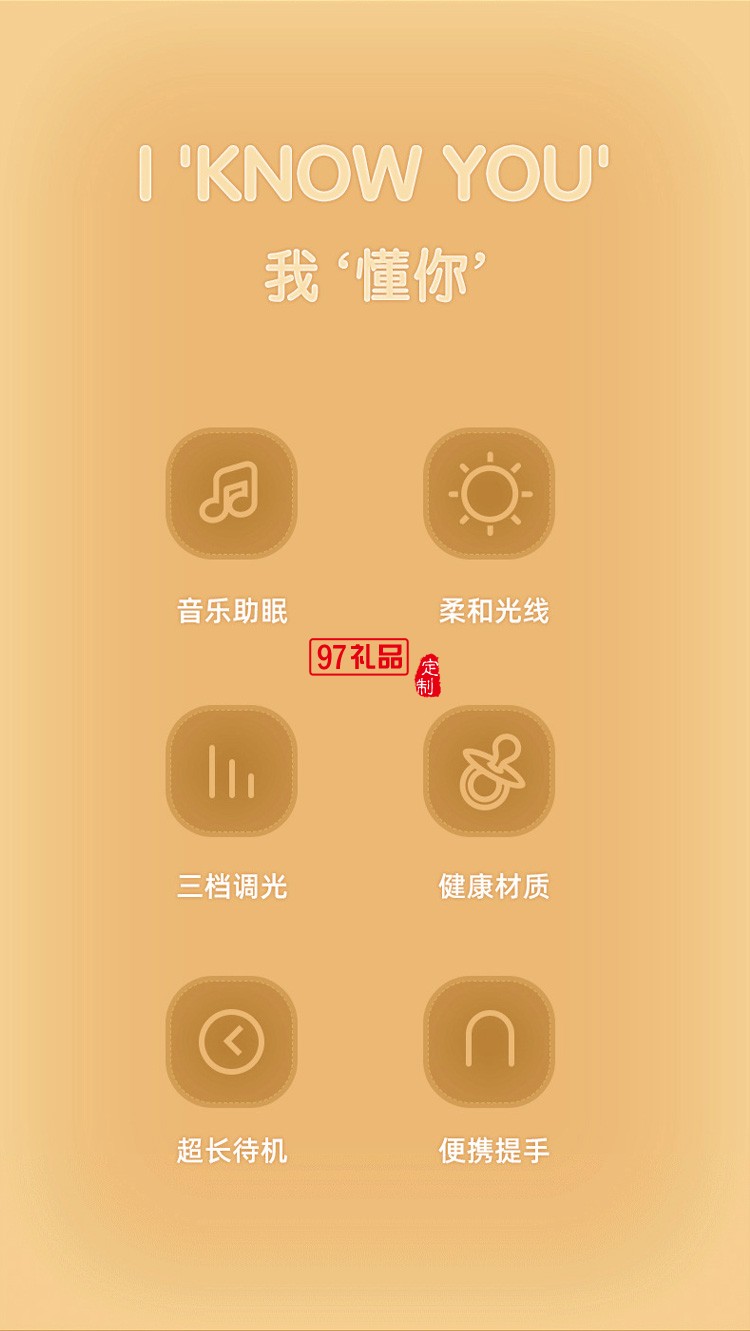 創(chuàng)意小兔子創(chuàng)意禮品手提燈萌寵led音樂藍牙八音盒3d小夜燈