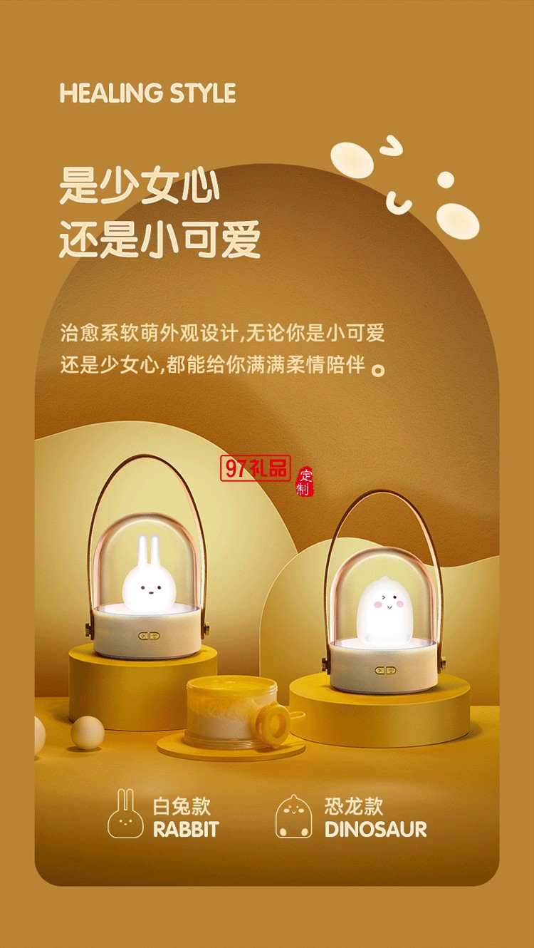 創(chuàng)意小兔子創(chuàng)意禮品手提燈萌寵led音樂藍牙八音盒3d小夜燈