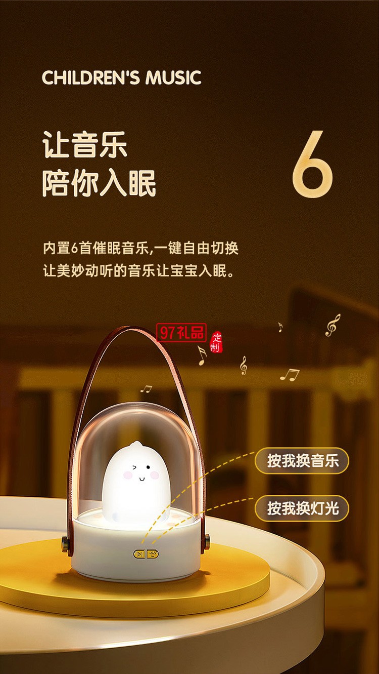 創(chuàng)意小兔子創(chuàng)意禮品手提燈萌寵led音樂藍牙八音盒3d小夜燈