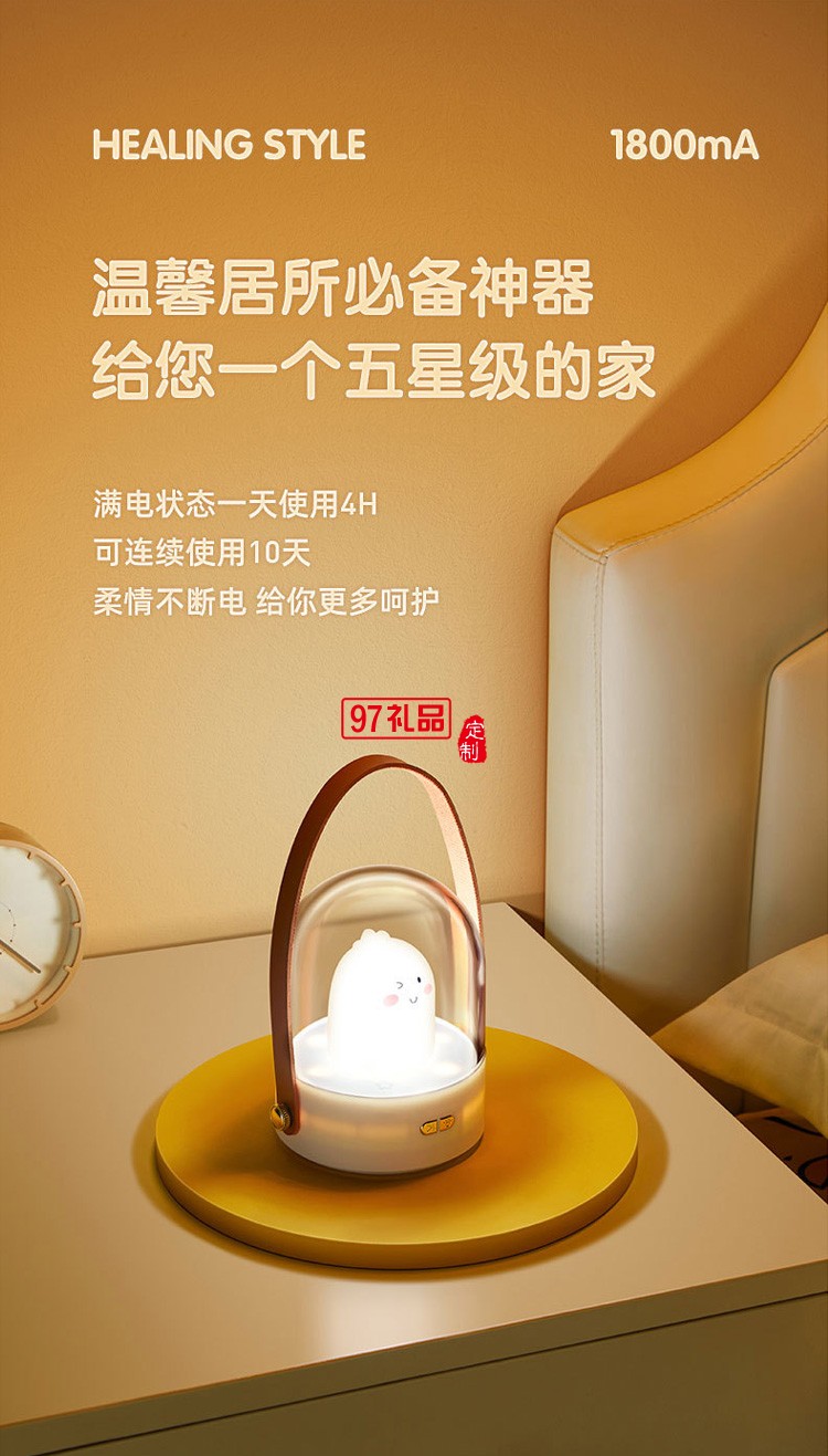 創(chuàng)意小兔子創(chuàng)意禮品手提燈萌寵led音樂藍牙八音盒3d小夜燈