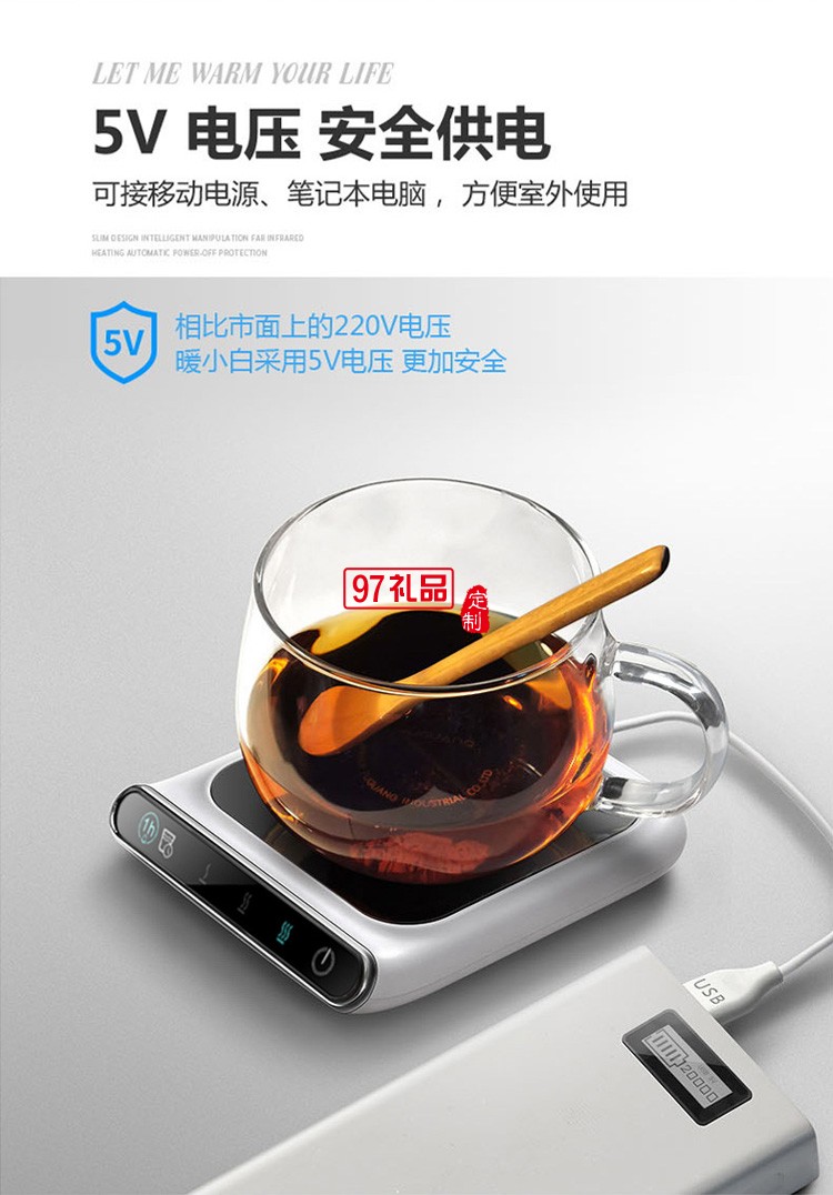 冬日禮品加熱暖杯墊自動恒溫杯墊觸控調(diào)節(jié)定時保溫杯墊