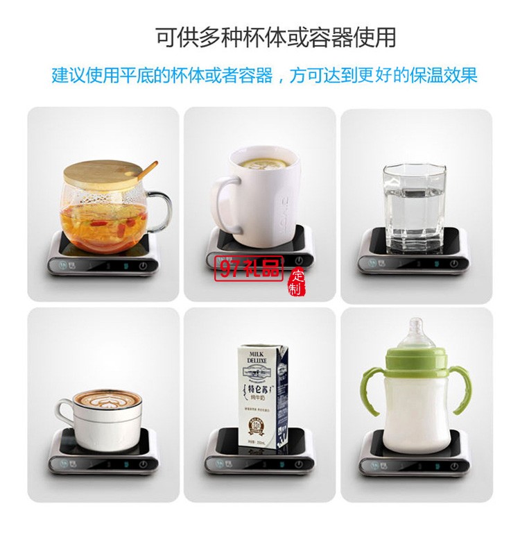 冬日禮品加熱暖杯墊自動恒溫杯墊觸控調(diào)節(jié)定時保溫杯墊