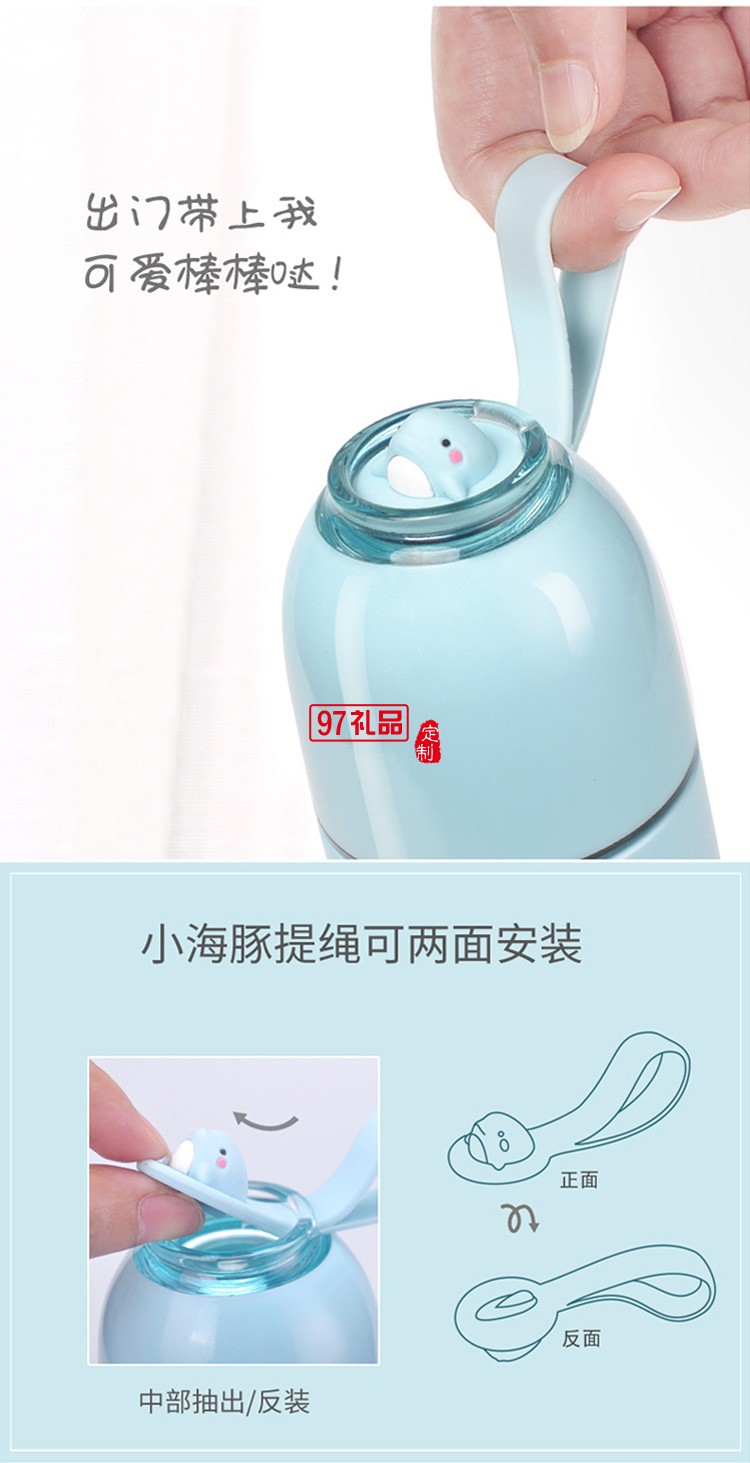 中國平安定制保溫杯316不銹鋼便攜小海豚保溫杯