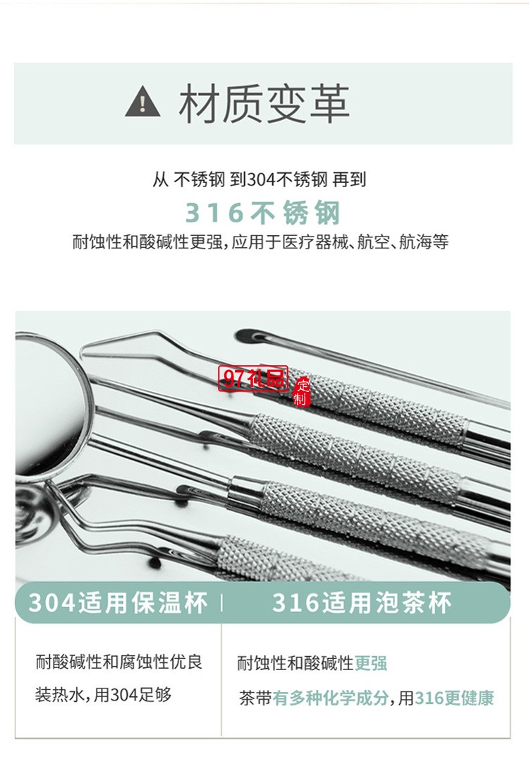 中國平安定制保溫杯316不銹鋼便攜小海豚保溫杯