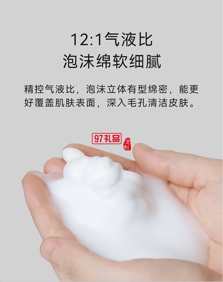 自動(dòng)感應(yīng)泡沫洗手機(jī)智能大容電動(dòng)皂液器