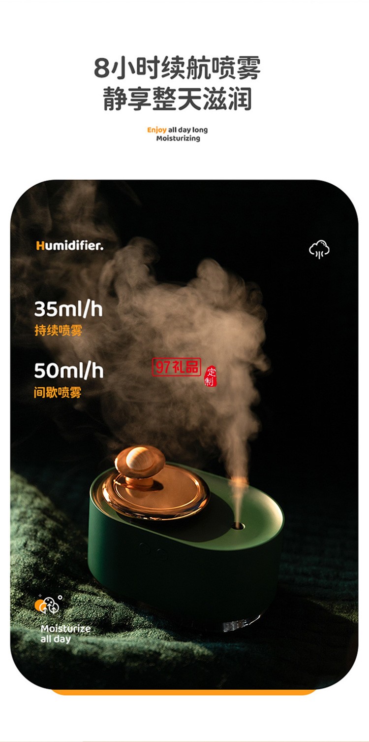 旋轉星球加濕器家用usb迷你噴霧補水儀創(chuàng)意氛圍燈空氣加濕器