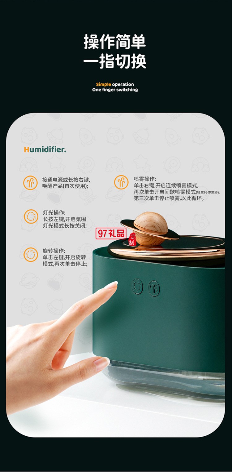 旋轉星球加濕器家用usb迷你噴霧補水儀創(chuàng)意氛圍燈空氣加濕器