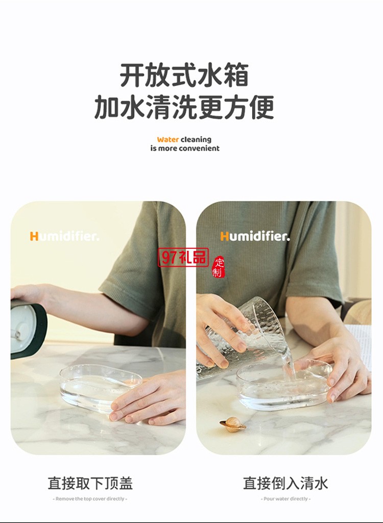 旋轉星球加濕器家用usb迷你噴霧補水儀創(chuàng)意氛圍燈空氣加濕器