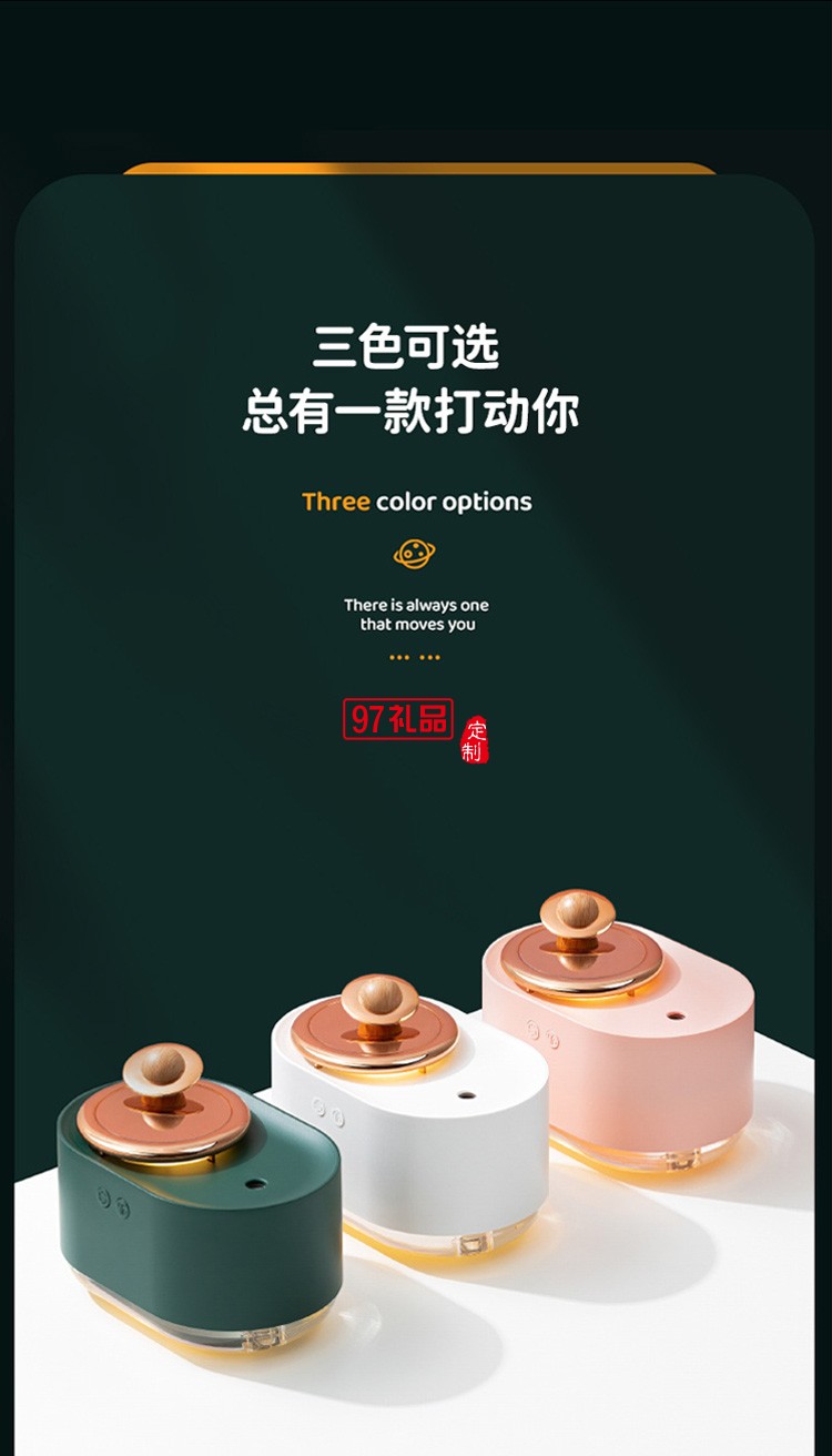 旋轉星球加濕器家用usb迷你噴霧補水儀創(chuàng)意氛圍燈空氣加濕器