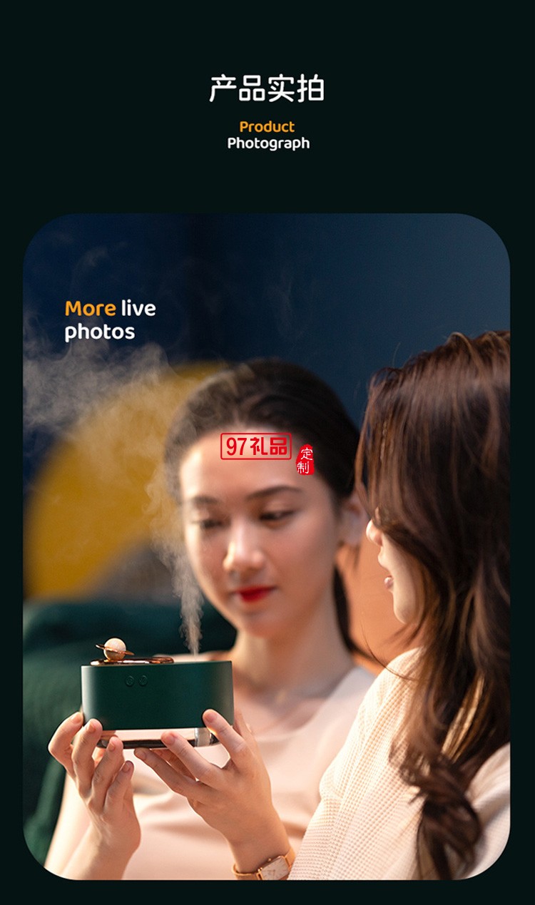 旋轉星球加濕器家用usb迷你噴霧補水儀創(chuàng)意氛圍燈空氣加濕器