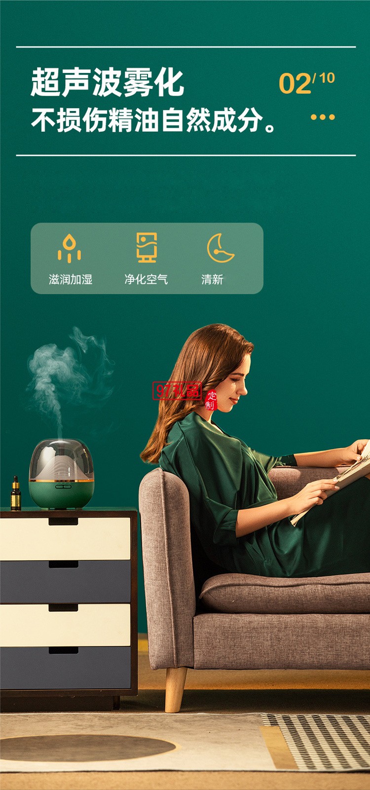 山隱香薰機(jī)智能遙控七彩夜燈家用桌面精油補(bǔ)水加濕器定時(shí)香薰機(jī)