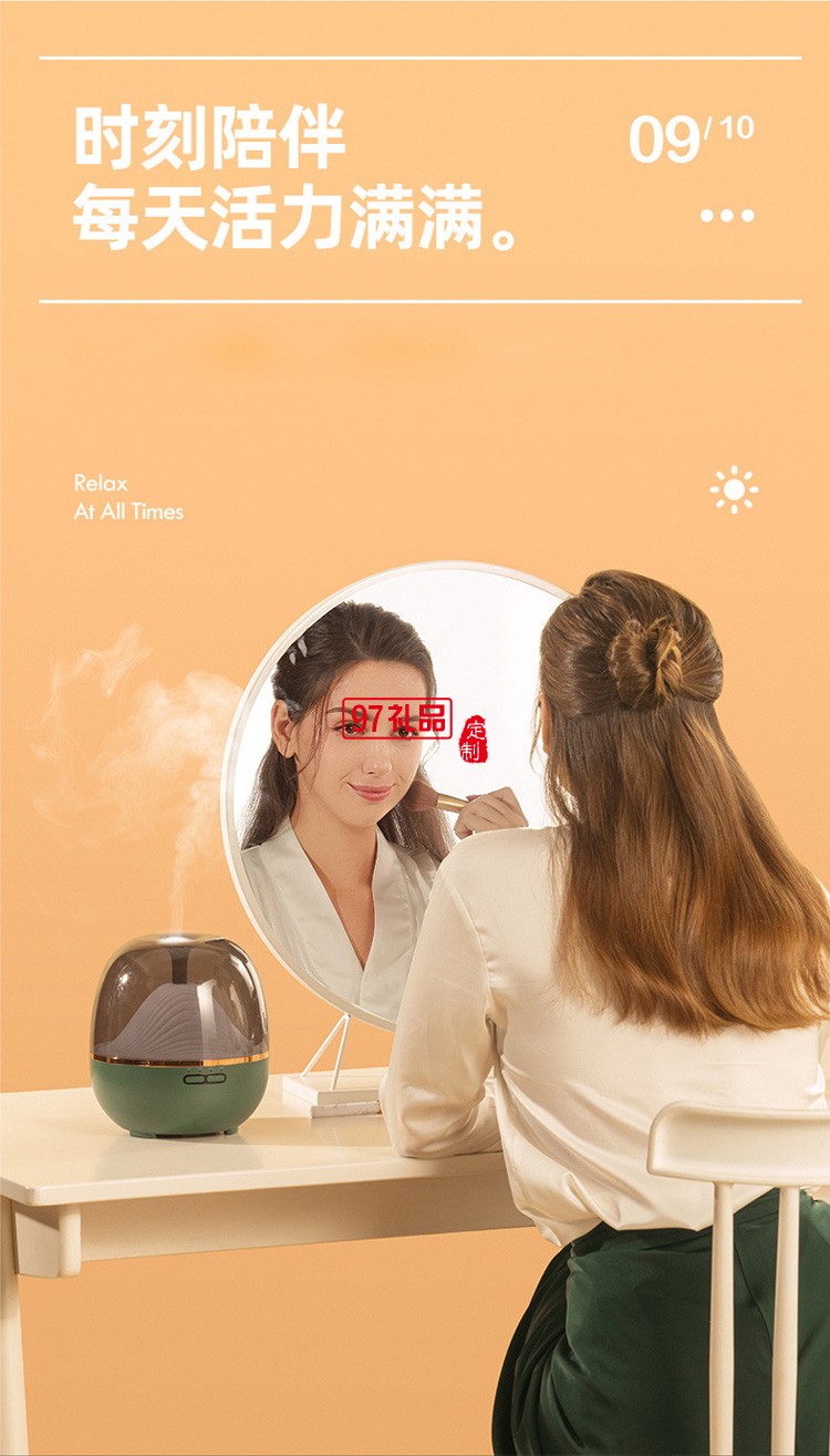 山隱香薰機(jī)智能遙控七彩夜燈家用桌面精油補(bǔ)水加濕器定時(shí)香薰機(jī)