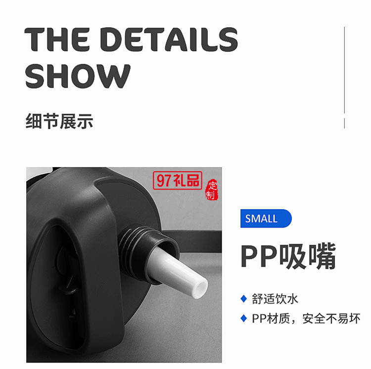 便攜太空杯子運動水壺夏季禮品杯子定制活動小禮品