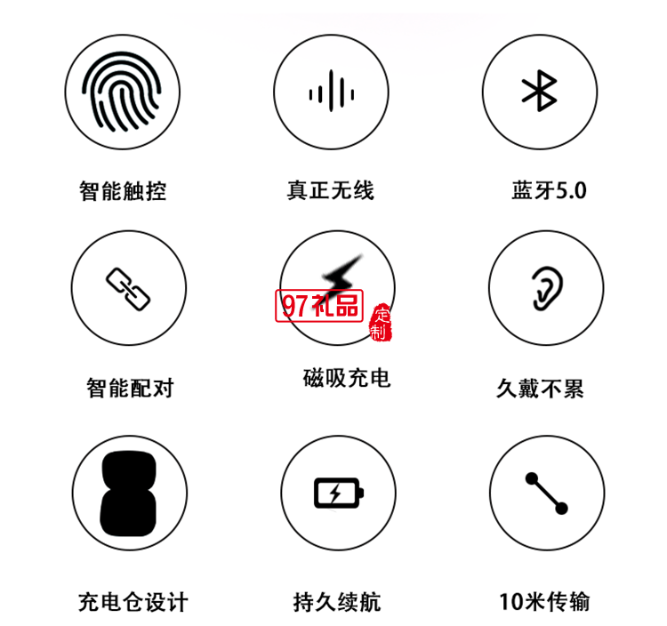 usb充電線無(wú)線藍(lán)牙耳機(jī)活動(dòng)小禮品定制