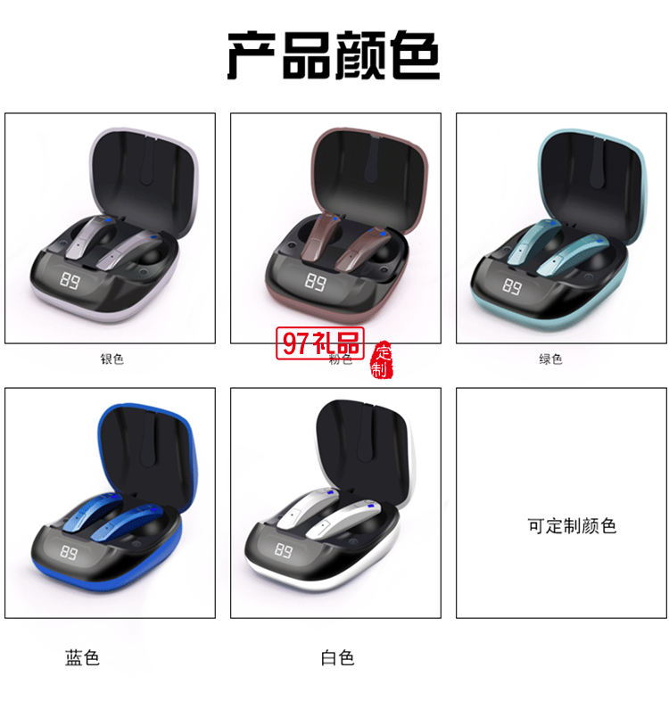 usb充電線無(wú)線藍(lán)牙耳機(jī)活動(dòng)小禮品定制