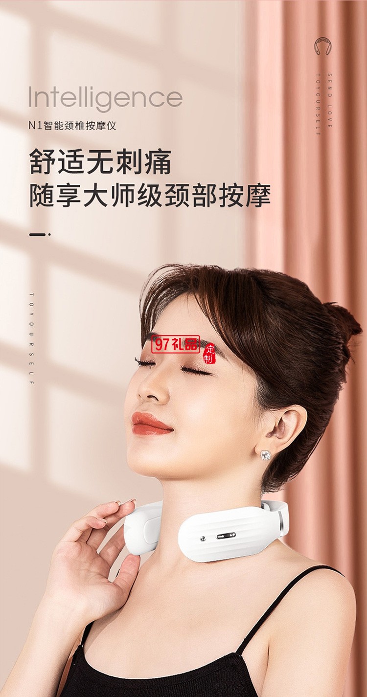 公司活動商務禮品 實用保溫杯頸椎儀套裝隨手禮