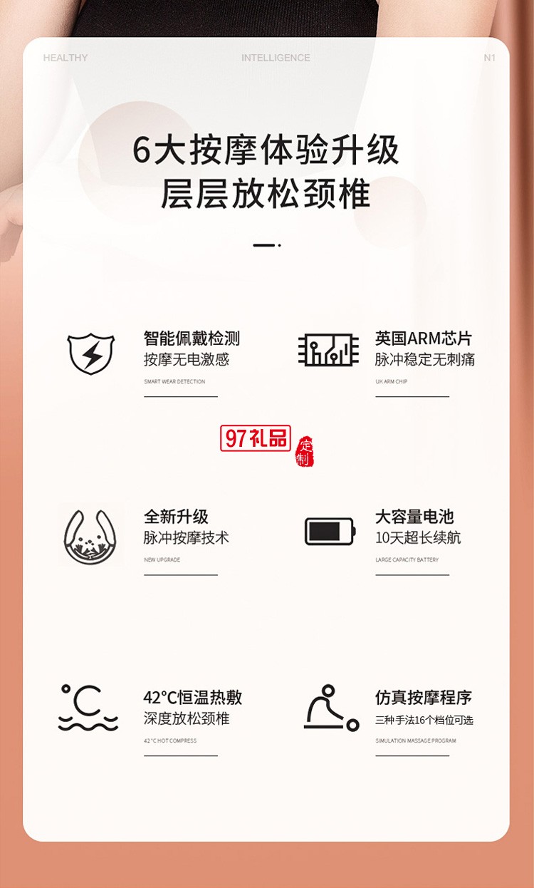 公司活動商務禮品 實用保溫杯頸椎儀套裝隨手禮