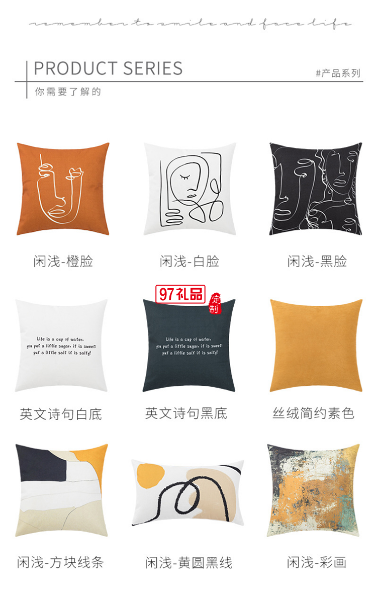 沙發(fā)床頭辦公室午睡枕靠墊廣告抱活動小禮品定制