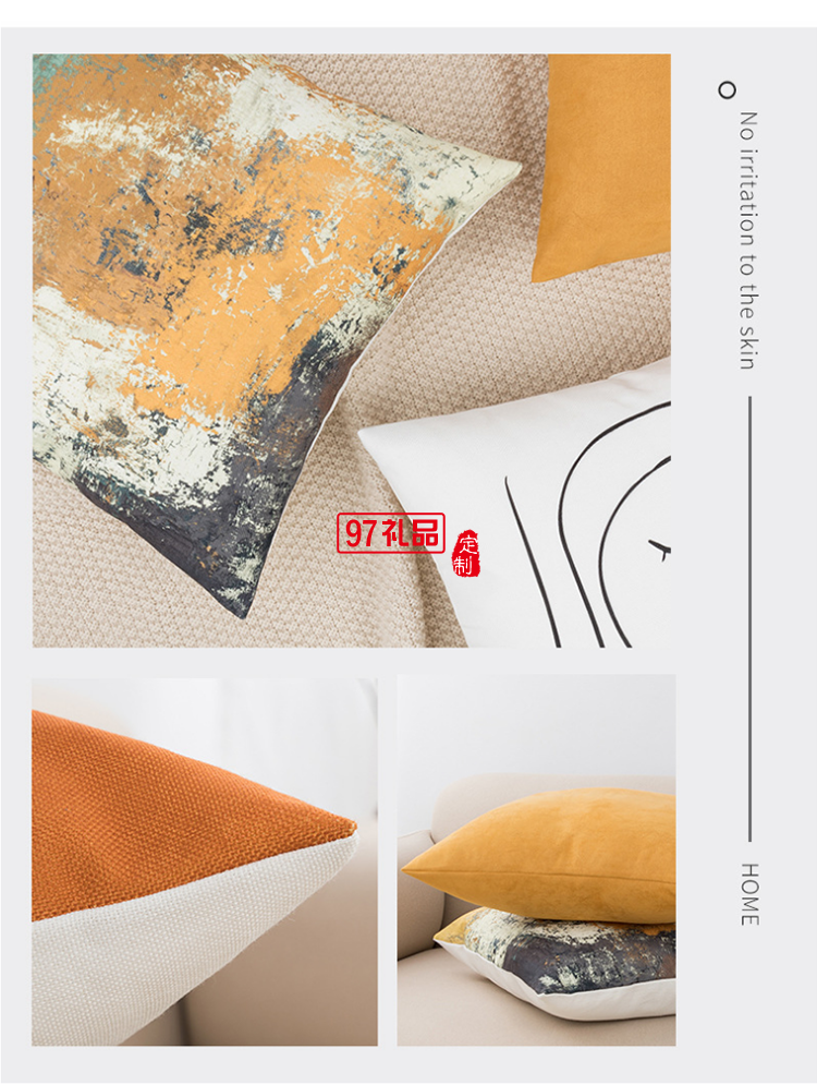 沙發(fā)床頭辦公室午睡枕靠墊廣告抱活動小禮品定制