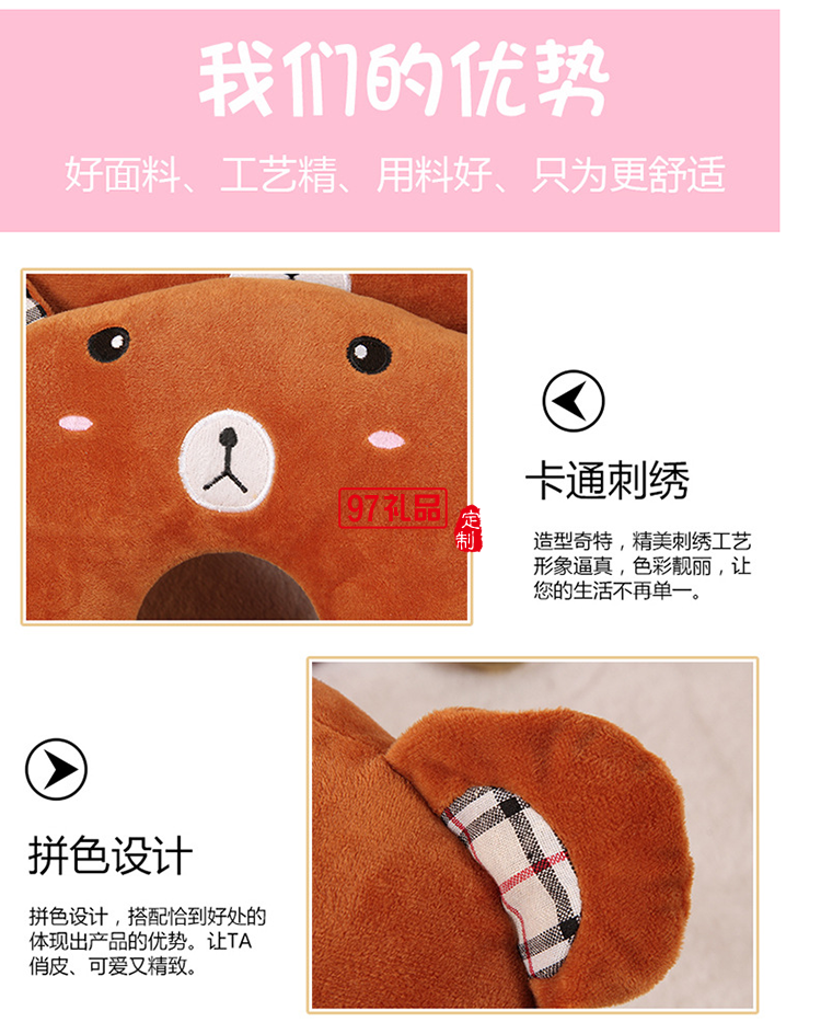 汽車靠墊護腰靠枕