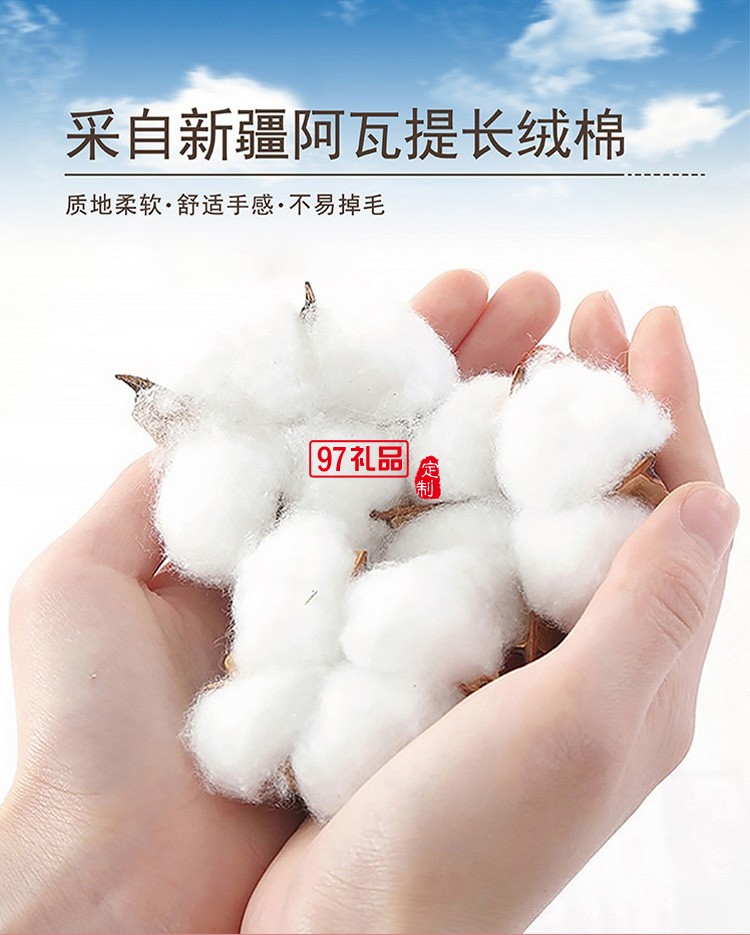 長絨棉純棉毛巾抽獎(jiǎng)禮品地推禮品