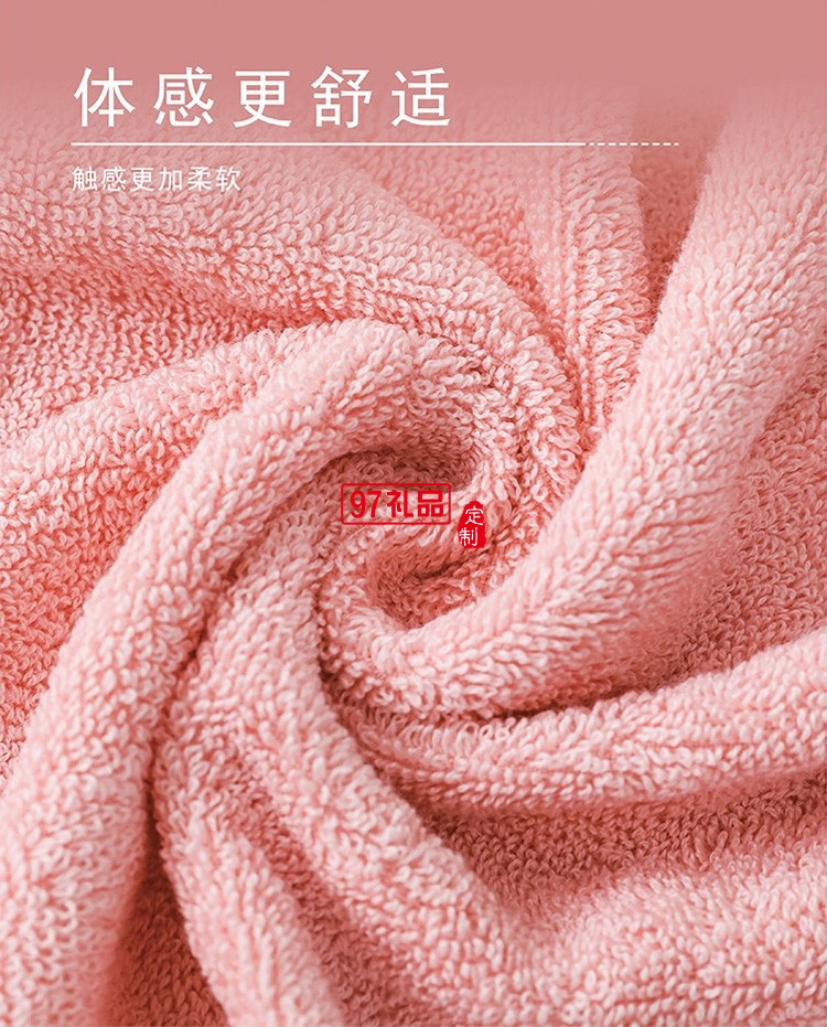 長絨棉純棉毛巾抽獎(jiǎng)禮品地推禮品