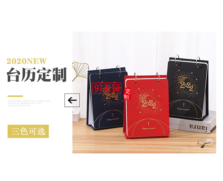 不銹鋼手開雙環(huán)圈成長個性商務周歷可定制