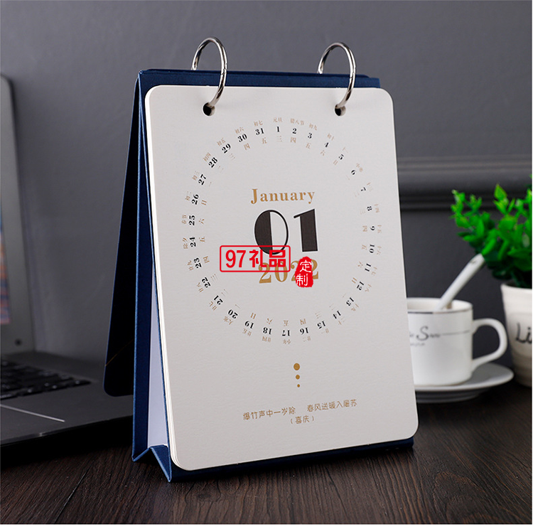 不銹鋼手開雙環(huán)圈成長個性商務周歷可定制