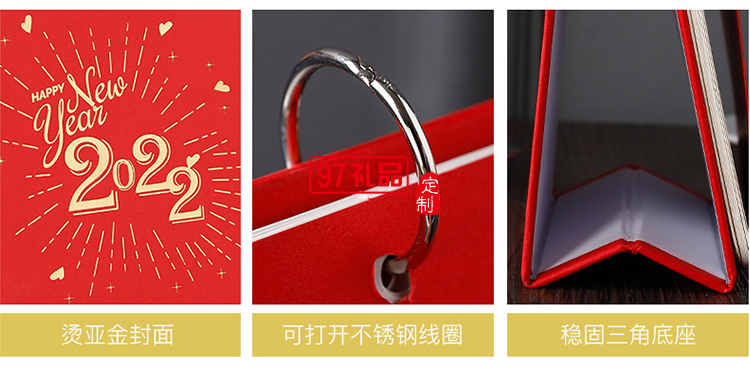 不銹鋼手開雙環(huán)圈成長個性商務周歷可定制