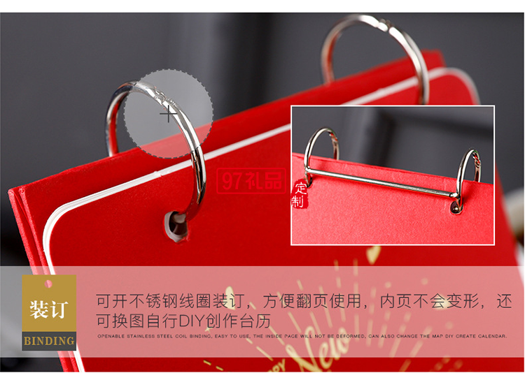 不銹鋼手開雙環(huán)圈成長個性商務周歷可定制