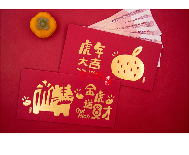 虎年新年創(chuàng)意燙金千元紅包利事封可定制（6個裝）