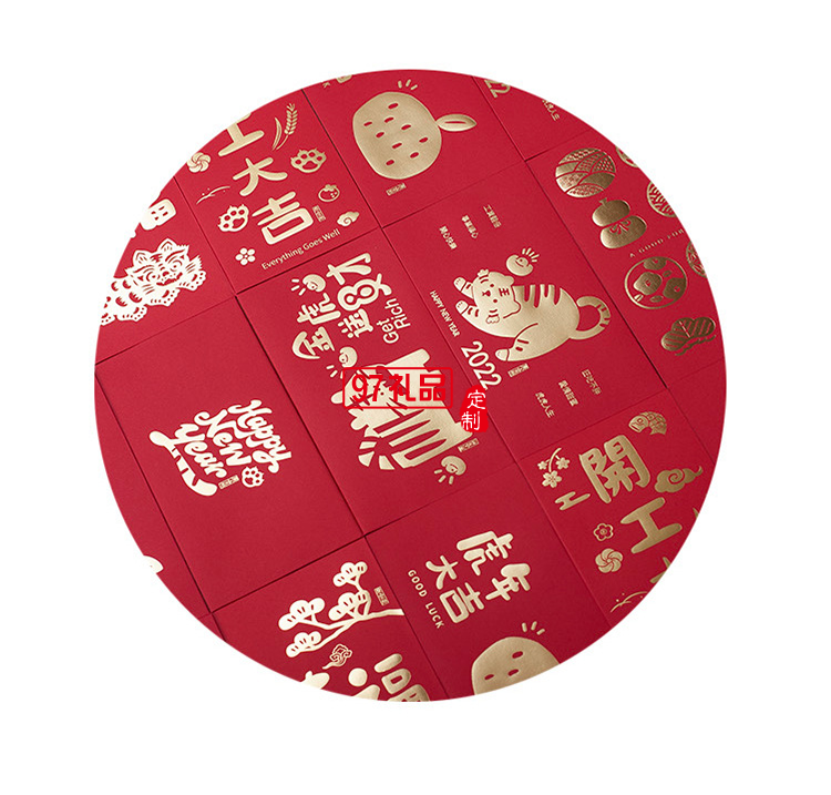 虎年新年創(chuàng)意燙金千元紅包利事封可定制（6個裝）