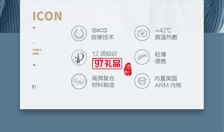 skg頸椎按摩器4098藍(lán)牙款舒緩肩頸部按摩儀脈沖護頸儀