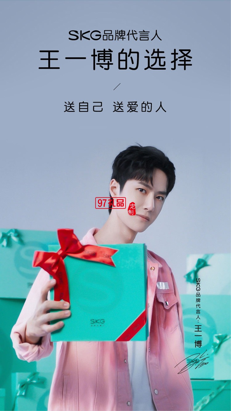 skg頸椎按摩器4098藍(lán)牙款舒緩肩頸部按摩儀脈沖護頸儀