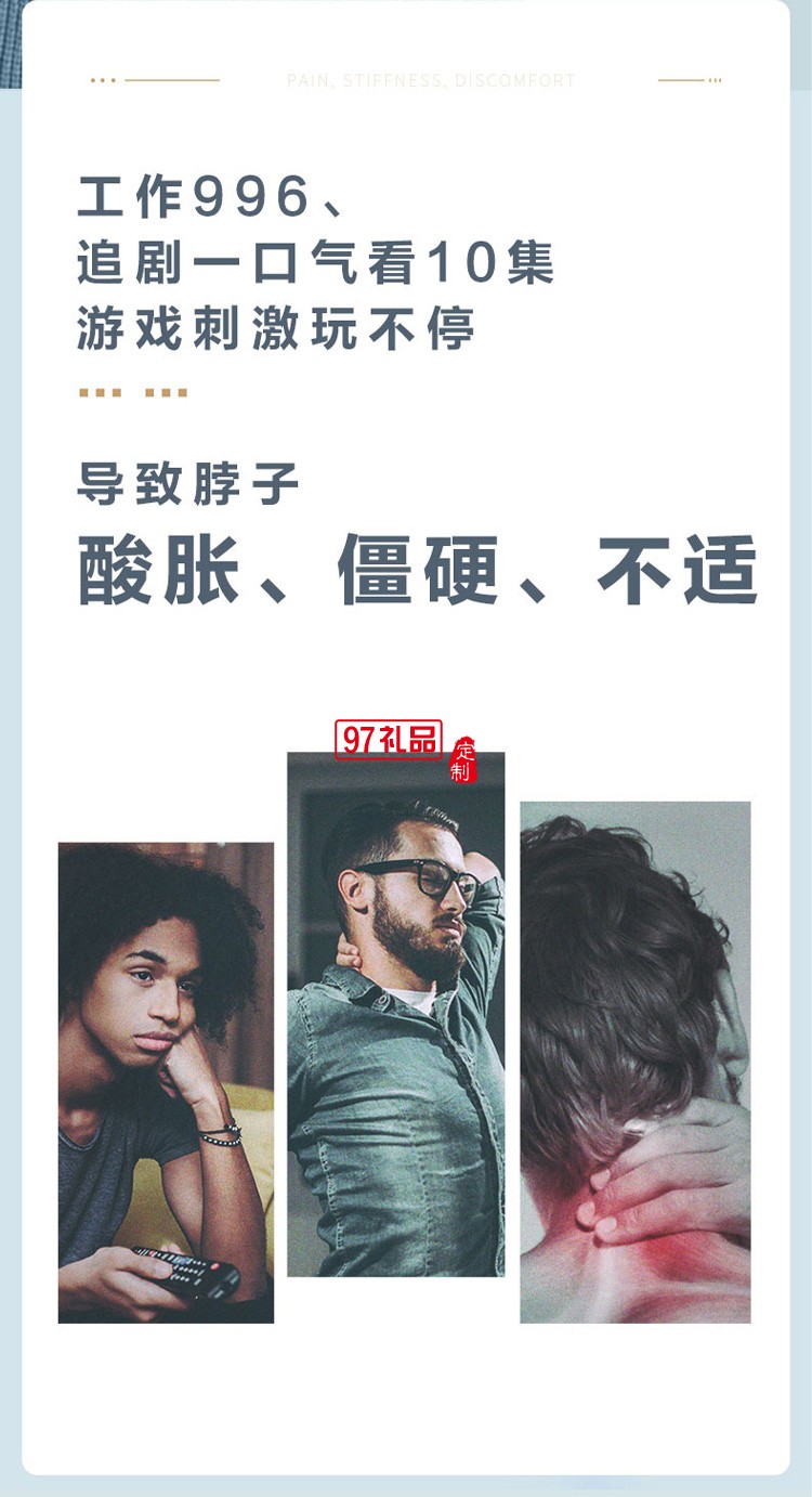 skg頸椎按摩器4098藍(lán)牙款舒緩肩頸部按摩儀脈沖護頸儀