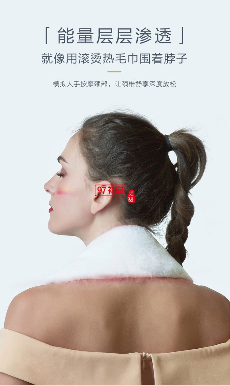 skg頸椎按摩器4098藍(lán)牙款舒緩肩頸部按摩儀脈沖護頸儀