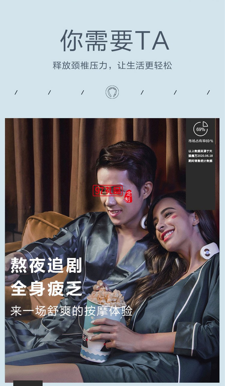 skg頸椎按摩器4098藍(lán)牙款舒緩肩頸部按摩儀脈沖護頸儀