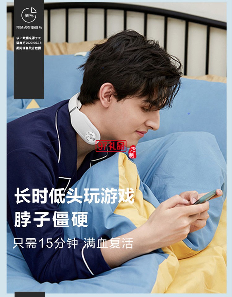 skg頸椎按摩器4098藍(lán)牙款舒緩肩頸部按摩儀脈沖護頸儀